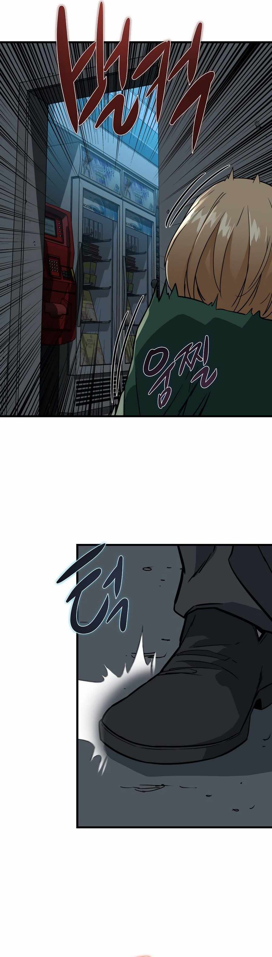 The Zombie Won't Bite Me Chapter 4 26